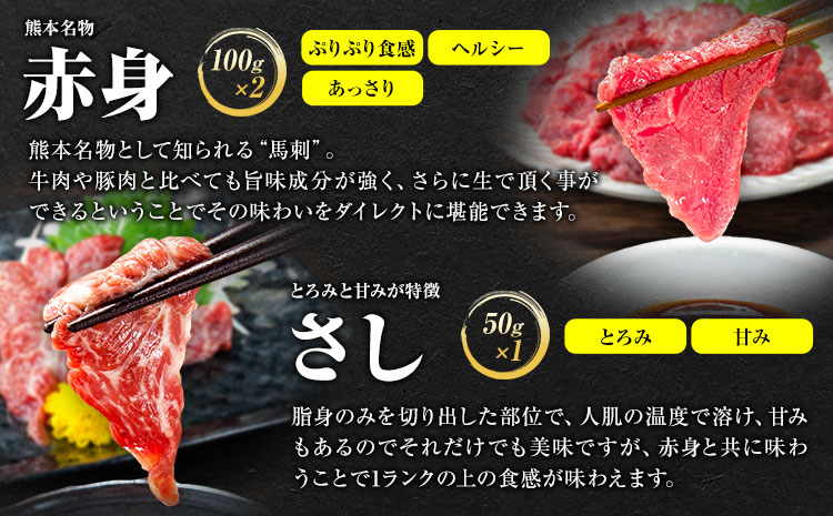 7種のバラエティ馬刺しセット 600g《60日以内に順次出荷(土日祝除く)》赤身 さし たてがみ コーネ 馬トロ 馬ひも レバー ハツ 国産 熊本肥育  冷凍 生食用 肉 絶品 牛肉よりヘルシー 馬肉 熊本県氷川町 送料無料|JALふるさと納税|JALのマイルがたまるふるさと納税サイト