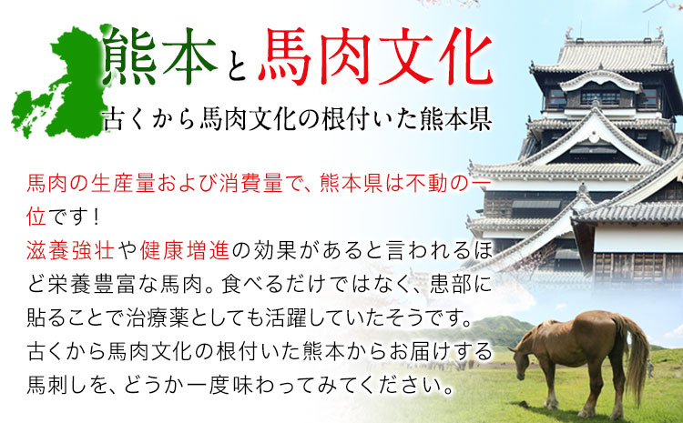 7種のバラエティ馬刺しセット 600g《1月中旬-3月末頃出荷》赤身 さし たてがみ コーネ 馬トロ 馬ひも レバー ハツ 国産 熊本肥育 冷凍 生食用 肉 絶品 牛肉よりヘルシー 馬肉 熊本県氷川町 送料無料