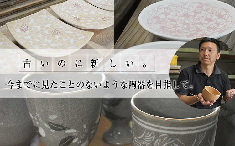 「肥後高田焼 竜元窯」の白磁釉象嵌杯 《90日以内に出荷予定(土日祝除く)》 熊本県氷川町産