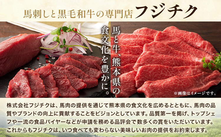 肉 藤彩牛 もも肉 すき焼きしゃぶしゃぶ 用 400g 道の駅竜北《60日以内に出荷予定(土日祝除く)》 熊本県 氷川町 肉 牛肉もも肉 モモ肉 もも モモ 黒毛和牛