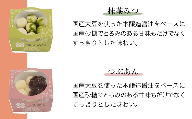 ãçœç屿°äžéãã®çœçå°é¢6çš®6åã»ãã ã12æäžæ¬-3ææ«é åºè·ãçæ¬çæ°·å·çºç£st-p