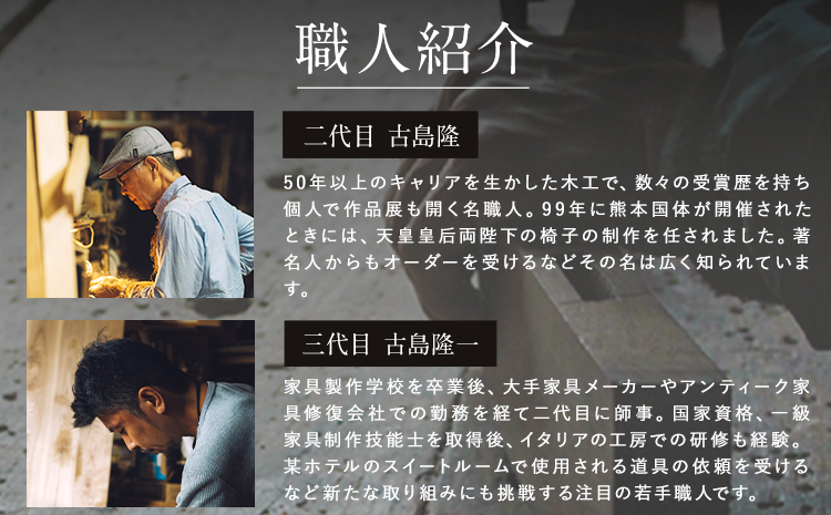 「木工房ひのかわ」のフォトスタンド（小） ブラックチェリー 《180日以内に出荷予定(土日祝除く)》 熊本県氷川町産