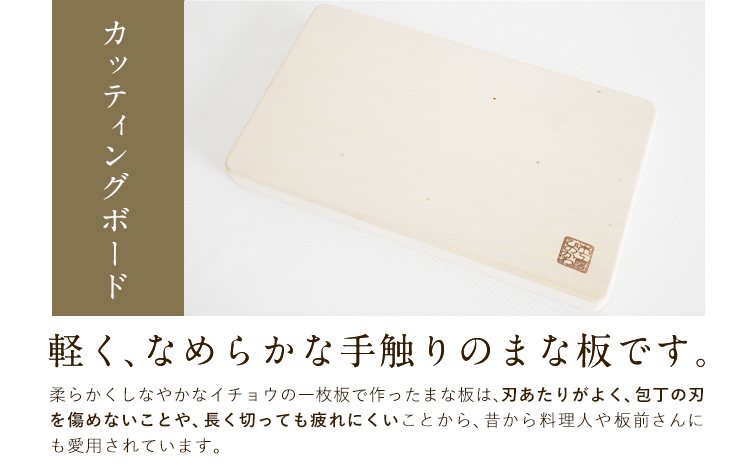 「木工房ひのかわ」のカッティングボードと調理ベラセット ウォールナット 《180日以内に出荷予定(土日祝除く)》 熊本県氷川町産