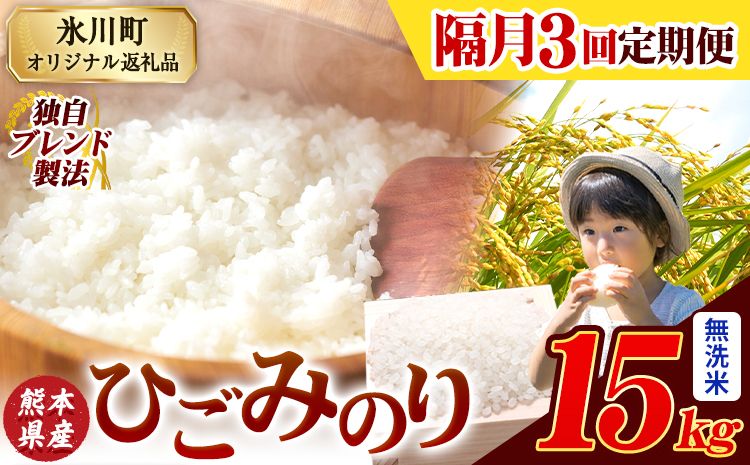 縲宣囈譛3蝗槫ョ壽悄萓ソ縲代イ縺斐∩縺ョ繧 辟。豢礼アウ 辭頑悽逵檎肇 繝悶Ξ繝ウ繝臥アウ 15kg 辭頑悽逵檎肇 縺オ繧九&縺ィ邏咲ィ 辟。豢礼アウ 邊セ邀ウ 邀ウ 縺薙a 縺オ繧九&縺ィ縺ョ縺縺懊> 繧ウ繝。 縺顔アウ 縺翫%繧√顔筏霎シ縺ソ鄙梧怦縺九i逋コ騾√