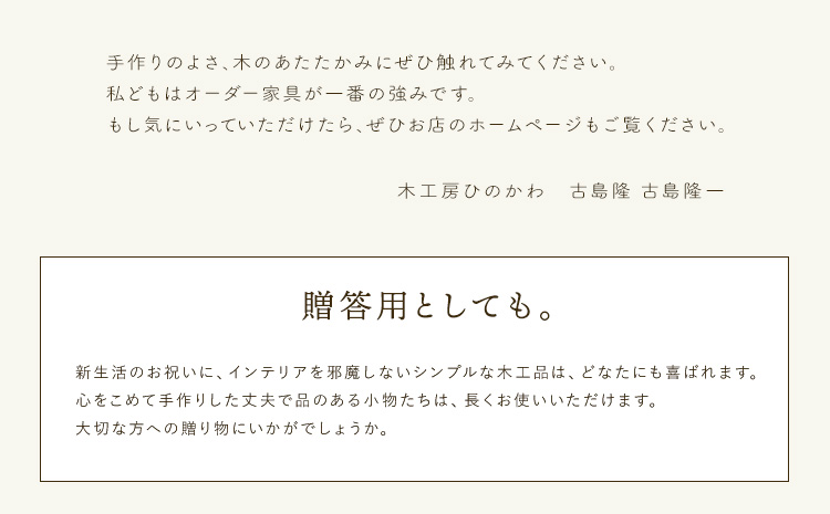 「木工房ひのかわ」の夫婦箸セット 《180日以内に出荷予定(土日祝除く)》熊本県氷川町産