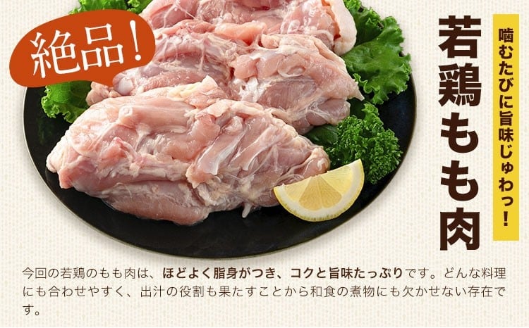 大容量 鶏肉  鶏もも 鶏もも肉 2kg 熊本県産 若鶏もも肉 《30日以内に出荷予定(土日祝除く)》 肉 鶏肉 若鶏 国産 真空 冷凍 冷凍庫 鳥 鳥肉 鳥もも 鳥もも肉 モモ モモ肉 鶏モモ肉 若鶏モモ