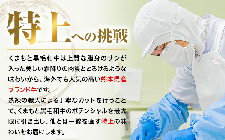 くまもと黒毛和牛 特上 スライス ウデ・モモ 2000g (500g×4パック) 牛肉 冷凍 《30日以内に出荷予定(土日祝除く)》 くまもと黒毛和牛 黒毛和牛 冷凍庫 個別 取分け 小分け 個包装 モモ スライス 肉 お肉 しゃぶしゃぶ肉 すきやき肉 すき焼き