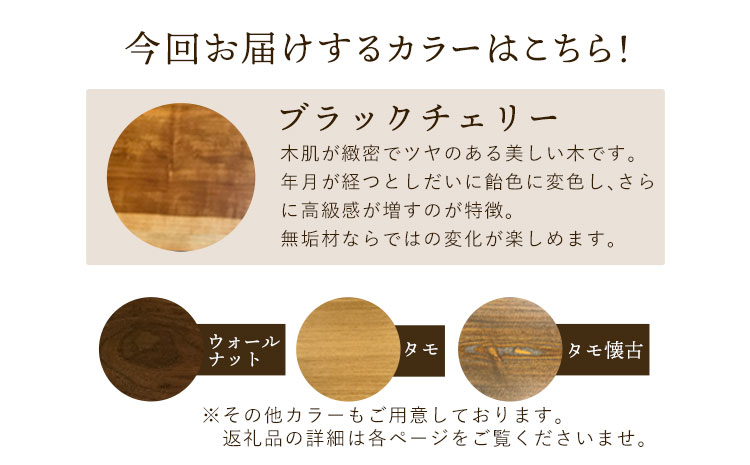 木工房ひのかわ のフォトスタンド 大 ブラックチェリー 180日以内に順次出荷 土日祝除く 熊本県氷川町産 Jalふるさと納税 Jalの マイルがたまるふるさと納税サイト