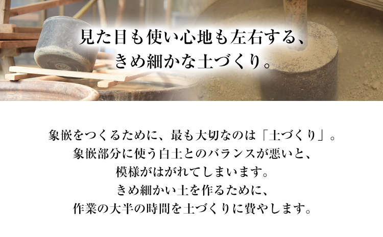 肥後高田焼 伝七窯」の蘭象嵌丸型組湯呑 《90日以内に順次出荷(土日祝