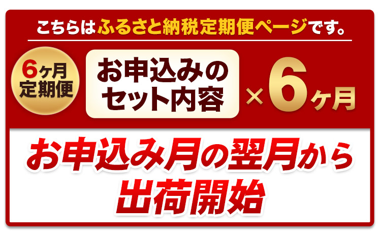 【6ヶ月定期便】うまかチキン もも+むねハーフセット(計2種類) 1回のお届け3.72kg 合計約22.32kgお届け《お申込み月の翌月より出荷開始》カット済 もも 若鶏もも肉 むね肉 冷凍 真空 小分け