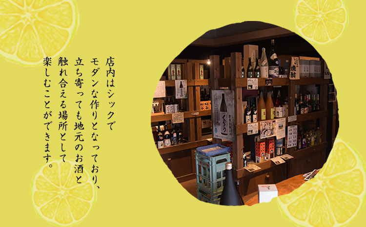 「はやし屋」の晩白柚のお酒 2本セット 《30日以内に出荷予定(土日祝除く)》 熊本県氷川町産