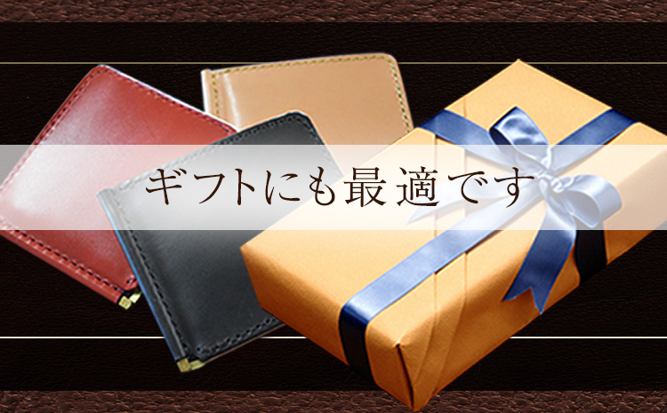 「CRAFTER」【革:黒色 糸:白色】本革マネークリップ 《受注生産につき90日以内に出荷予定》熊本県氷川町産