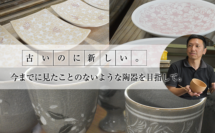 「肥後高田焼 竜元窯」の青磁象嵌コーヒー碗皿 《90日以内に出荷予定(土日祝除く)》 熊本県氷川町産