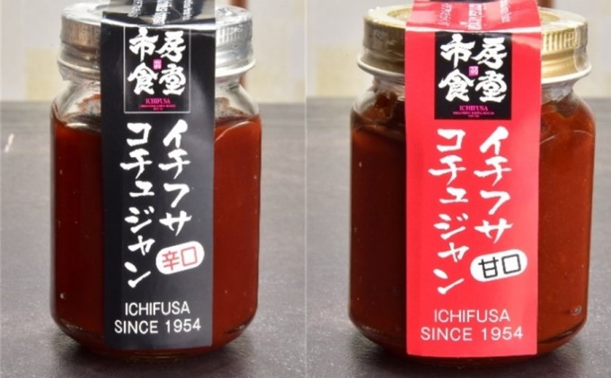 市房食堂 プレミアム 贅沢 セット【配送不可：離島】 スントウブチゲ 肉の加工品 加工食品 ホルモン 海鮮チヂミ 