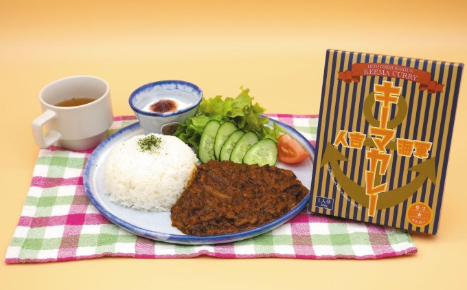 『ひみつ基地ミュージアム』人吉海軍 グルメセット（カレー 2食・ラムネ 2本） 加工食品 惣菜 レトルト 飲料類 炭酸飲料 