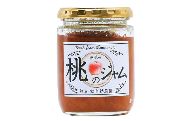 桃のジャム 3本セット ピーチ 加工食品 超減農薬 無肥料栽培 洗双糖 レモン 砂糖控えめ チーズ ヨーグルト かける つける 