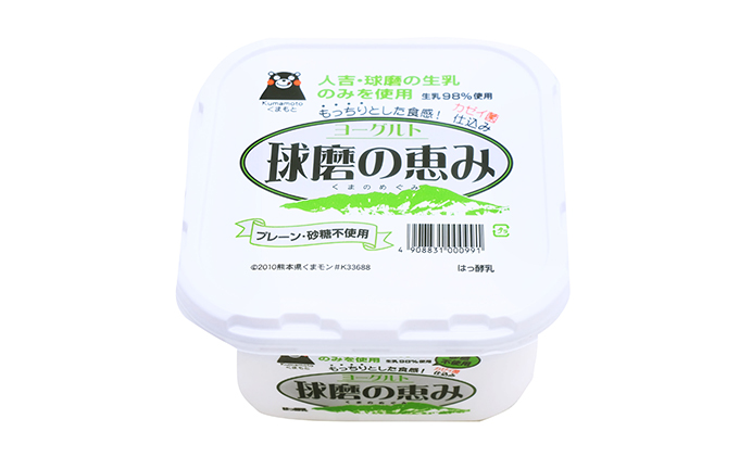 球磨酪農おすすめ！球磨の恵み ヨーグルト（砂糖不使用） 詰合せ セット ヨーグルト1kg×1個・のむヨーグルト（450g×1本・150g×3本）※配送不可：沖縄・離島