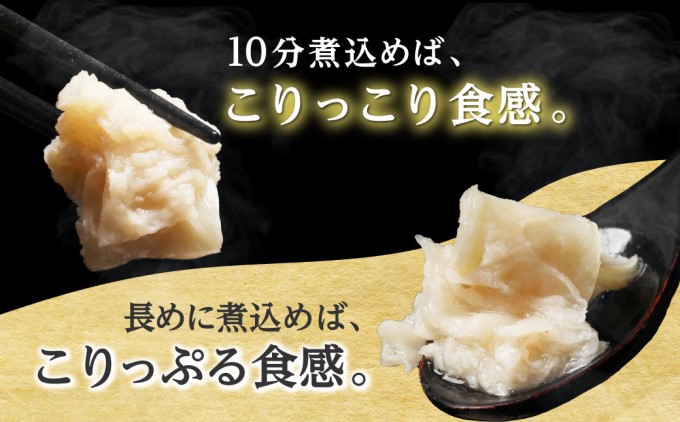 牛すじ ボイル 下ゆで処理済 1.8kg 配送不可 離島 食材 夕飯 冷凍 一口サイズ おでん 牛スジ 煮込み うどん お好み焼き トッピング 牛スジカレー 材料 