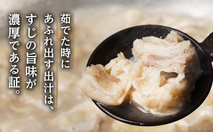 牛すじ ボイル 下ゆで処理済 2.4kg 配送不可 離島 食材 夕飯 冷凍 一口サイズ おでん 牛スジ 煮込み うどん お好み焼き トッピング 牛スジカレー 材料 