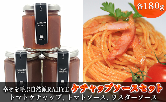 トマトパスタのようなラーメン専門店のEASY SAUCE！！ 5本 トマト