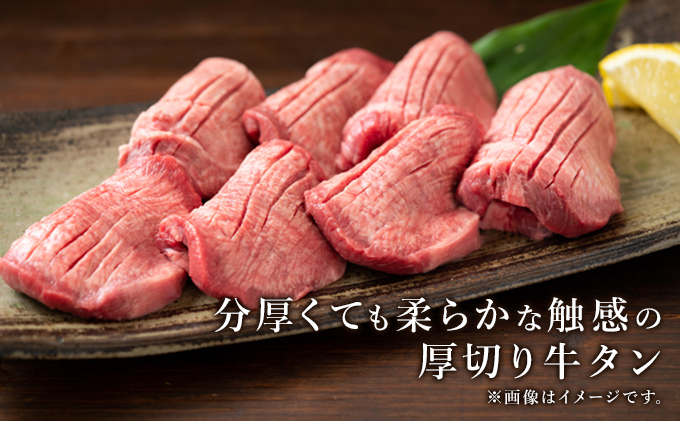 訳あり 牛タン 約1kg 味付き 3種 食べ比べ セット 牛たん 牛 牛肉 肉 お肉 タン 冷凍 焼肉 配送不可：離島 