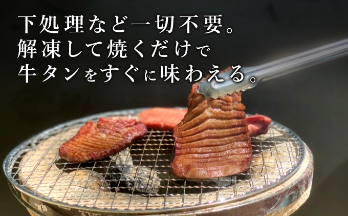 訳あり 厚切り 牛タン 2kg 塩味 軟化加工 牛たん 塩たん 牛 牛肉 肉 お肉 タン 冷凍 焼肉 配送不可:離島