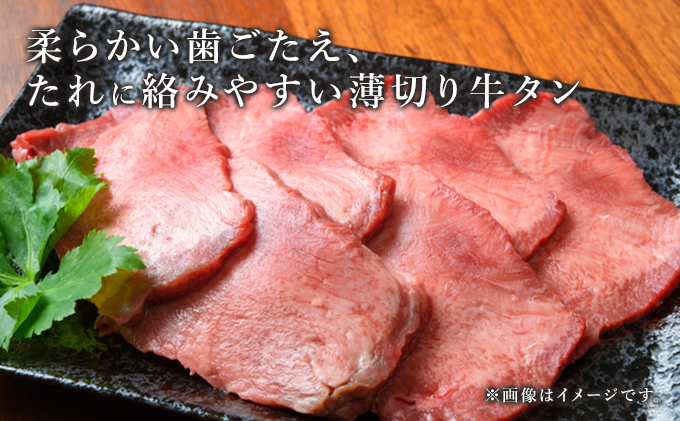 訳あり 牛タン 約1kg 味付き 3種 食べ比べ セット 牛たん 牛 牛肉 肉 お肉 タン 冷凍 焼肉 配送不可：離島 