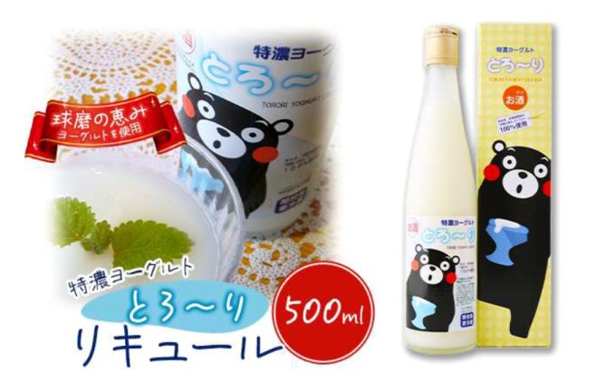 リキュール 特濃ヨーグルト とろ～り くまモンデザイン 箱付き 500ml 6本 お酒 洋酒 贈り物 本格米焼酎使用 爽やかな酸味 濃厚なコク 程よい甘み 