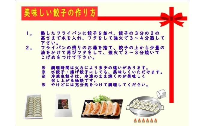 ぎょうざ 熊本 あか牛 餃子 セット 計40個（20個入り×2箱）和牛 肉 お肉 牛肉 加工品 ギョウザ 赤牛 配送不可：離島