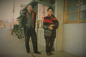 ほるもんじいぃの国産牛黒ホルモン(10袋) 肉の加工品 