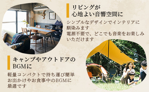 天然木 ウッド スピーカー スマホ用 ナチュラル スピーカー 多良木町夢工房 けやき 【 ケヤキ 欅 癒し 音楽 サウンド ヒーリング オリジナル アウトドア 竹 熊本県 多良木町 】 002-0538