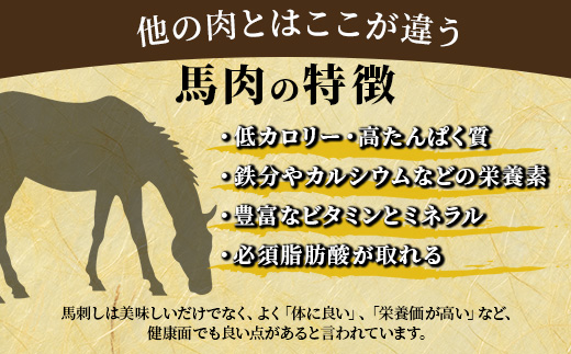 【定期便 6回】熊本県 3種の馬刺し 300ｇ×6回配送【 赤身・フタエゴ・サガリ各100g 】 本場 馬刺し 定期便 6カ月 配送 冷凍 馬肉 定番 熊本県 多良木町 030-0713