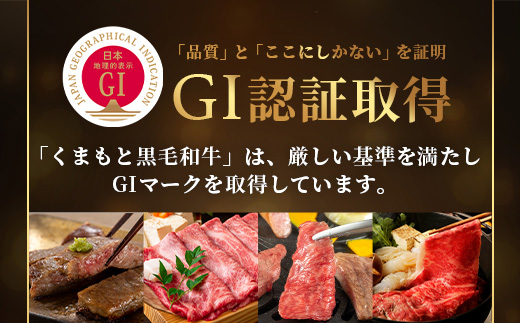 【G1認証】くまもと黒毛和牛 バラ肉 500g【 ブランド 牛肉 バラ 熊本県産 熊本 肉 高級 黒毛和牛 和牛 熊本 多良木 】100-0009