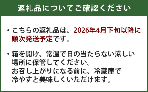 【2026年4月下旬～発送分】先行予約 アンデスメロン 4玉〜6玉（1箱5kg）熊本県 多良木町産 果物 フルーツ メロン 先行予約 5kg 青肉 期間限定 数量限定 012-0556