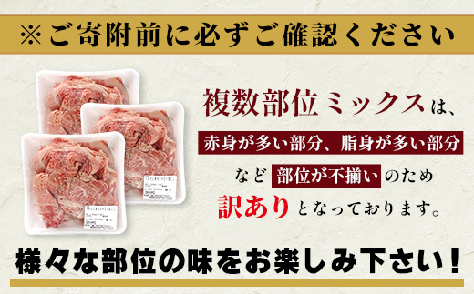 【定期便6回】《訳あり》くまもと黒毛和牛 切り落とし 1.2kg ( 400g ×3 ) ×6回配送 【合計7.2kg】本場 熊本県 黒毛 和牛 ブランド 牛 肉 上質 くまもと 113-0517