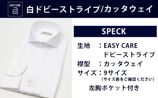 EASY CARE 4枚セット2 HITOYOSHIシャツ ≪ツイル ×2・ドビー×1・オックス×1≫ 【サイズ：39(M)-84】 日本製 色 ドレスシャツ HITOYOSHI サイズ 選べる 紳士用 110-0712-39-84