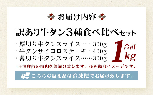 ãèš³ãããçã¿ã³ 3çš® é£ã¹æ¯ã¹ ã»ãã åèš1kg ïŒååã300gïŒïŒèåã300gïŒïŒãµã€ã³ãã¹ããŒã400gïŒ å·å äžæã ã¯ã±ã¢ãª ã¿ã³ ã¹ã©ã€ã¹ ã¹ããŒã ååã èåã 067-0648