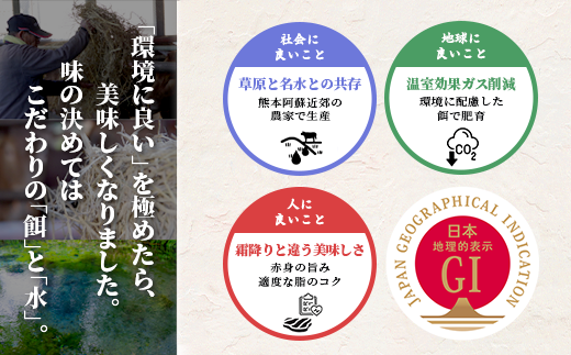 【エシカル和牛】くまもとあか牛【あか牛の極み】モモ焼きしゃぶ 200g×3 (計 600g) モモ 赤身 熊本 あか牛 牛肉 小分け しゃぶしゃぶ 焼きしゃぶ すき焼き 和牛 国産 SDGs 033-0513