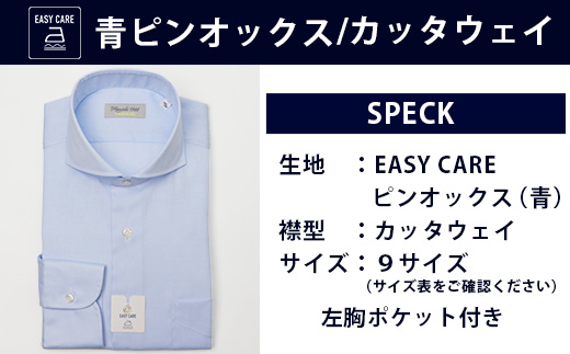 EASY CARE 4枚セット2 HITOYOSHIシャツ ≪ツイル ×2・ドビー×1・オックス×1≫ 【サイズ：42-86】 日本製 色 ドレスシャツ HITOYOSHI サイズ 選べる 紳士用 110-0712-42-86