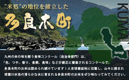 【令和7年度産 新米】球磨産 ひのひかり 精米 10kg (5kg×2) お米 ヒノヒカリ 新米 お米 白米 036-0505