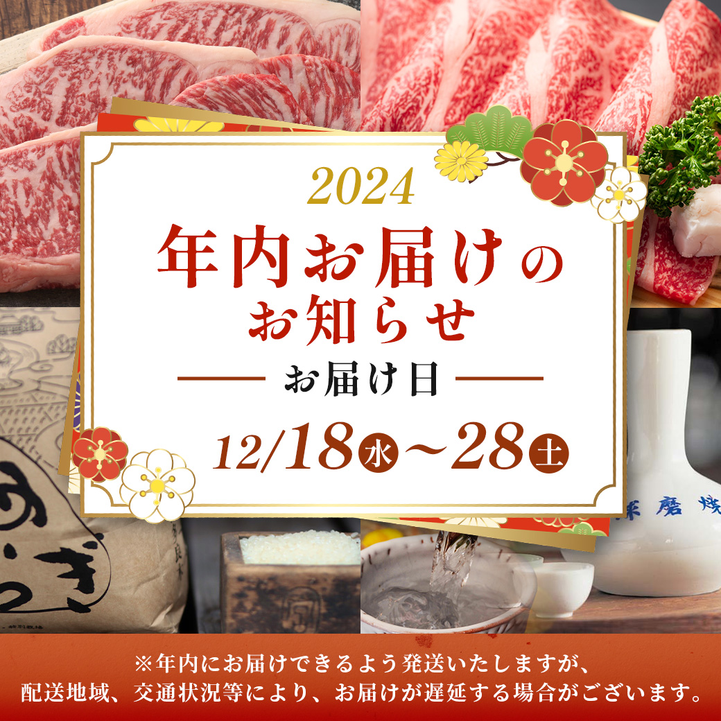 【年内お届け】熊本県産 あか牛 【 サーロイン ステーキ 200g×3枚 計600g 】※12月18日～28日発送※ 本場 熊本 あか牛 牛肉 サーロイン ステーキ 年内発送 年内配送 クリスマス