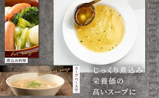 【ジビエボーン】鹿骨(生)～出汁用 5kg(1kg×5) ボーンブロス 鹿 ジビエ スープ しか 骨 小分け フードロス 対策 021-0678