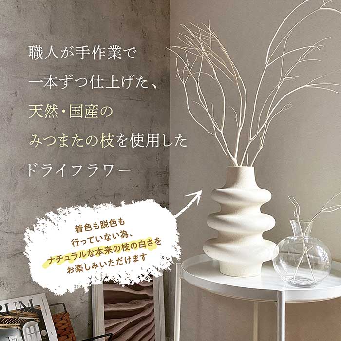 ãã€ã³ããªã¢ã TSUKIGI ã¿ã€ãŸã 50cmã80cm ïŒæè²ïŒã€ã³ããªã¢ ãªããžã§ ã é«çŽ çŽåœç£ ã€ã³ããªã¢ ããã¥ã©ã« ãã©ã€ãã©ã¯ãŒ ãæŽèœ ã·ã³ãã« ã 048-0459