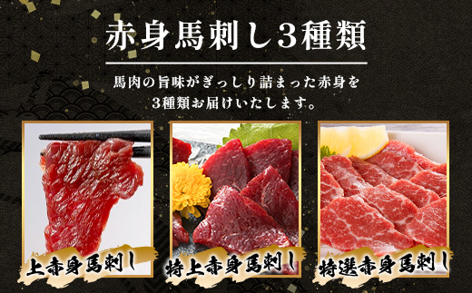 çæ¬ç æ¡å± 銬åºã ã¹ã©ã€ã¹ã»ãã6çš® èš600ïœã ç¹äžããã»ããã»ééãã»ç¹éžèµ€èº«ã»ç¹äžèµ€èº«ã»äžèµ€èº«ãå100ïœ çæ¬ç å€è¯æšçº ãµãããšçŽçš 銬åºã è ãã«ã·ãŒ 赀身 æ¬å Ž ã 050-0345