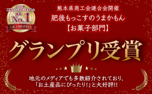 焼酎 ケーキ （オリジナル・ショコラ・フルーツ） 3種類 食べ比べセット 【 お菓子 洋菓子 菓子 焼酎ケーキ ケーキ お酒 酒 食べ比べ セット 】 010-0045