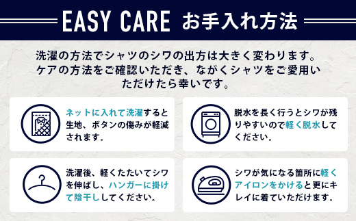 EASY CARE 4枚セット2 HITOYOSHIシャツ ≪ツイル ×2・ドビー×1・オックス×1≫ 【サイズ：39(M)-84】 日本製 色 ドレスシャツ HITOYOSHI サイズ 選べる 紳士用 110-0712-39-84