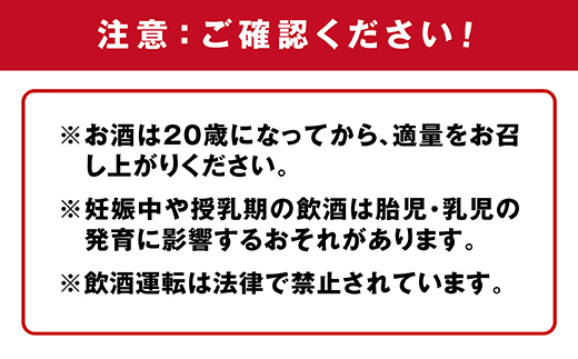 【球磨焼酎】多良木の 米焼酎 飲み比べ お試しセット ミニボトル・6銘柄 【 焼酎 米焼酎 米 米麹 球磨焼酎 飲み比べ ミニボトル お酒 】015-0682