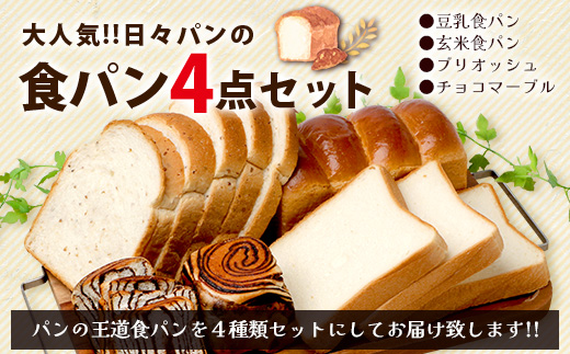 縲仙ョ壽悄萓ソ3蝗槭鷹」溘ヱ繝ウ 4轤ケ繧サ繝繝 縲願ア荵ウ鬟溘ヱ繝ウ繝サ邇邀ウ鬟溘ヱ繝ウ繝サ繝悶Μ繧ェ繝繧キ繝・繝サ繝√Ι繧ウ繝槭シ繝悶Ν縲 繝代Φ 蜀キ蜃阪ヱ繝ウ 縺翫d縺、 譛晞」 鬟溘∋豈斐∋ 鬟溘ヱ繝ウ 闖灘ュ舌ヱ繝ウ 莠コ豌 112-0602