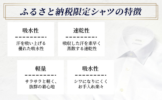 HITOYOSHIシャツ 半袖 COOL MAX 青 ふるさと納税限定 【サイズ：M】【 ボタンダウン 速乾 軽量 日本製 ブルー HITOYOSHI シャツ クール マックス 紳士用 】 110-0902-M