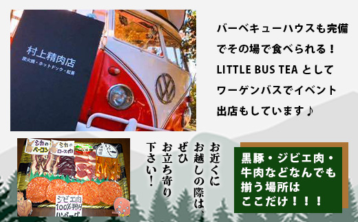 村上精肉店 大人気の からあげ 1.1kg ( 550×2 )国内産 鶏 味付き ジューシー 手軽 冷凍 国産 唐揚げ カラアゲ お弁当 おかず 常備 ストック 021-0674